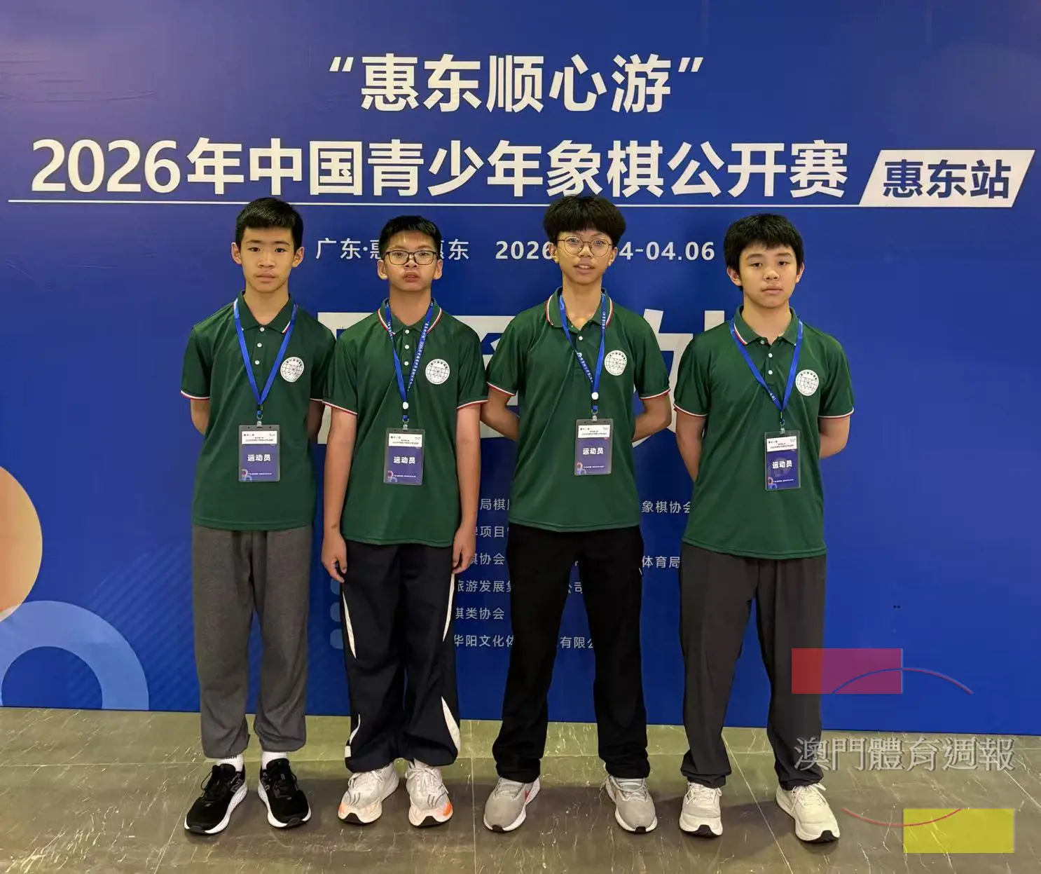 (左起) 朱君凌、林家壕、邢維昊、伍子駿4位棋手以賽代練.jpg